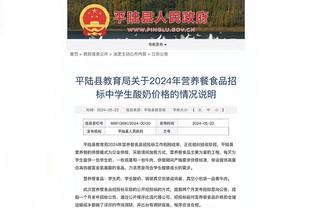 半岛综合体育俱乐部官网首页下载截图1