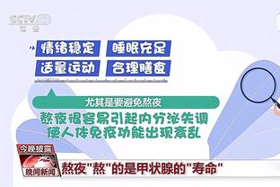 三倍工资？西媒：曼联开税后2100万欧年薪挖格子，已接触经纪人