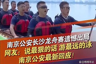 快船官方：小卡因右膝发炎明日G2出战成疑？